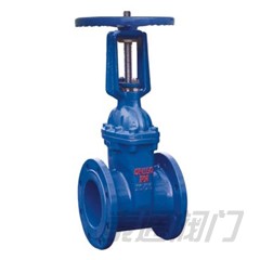 RRHX rising stem resilient gate valve